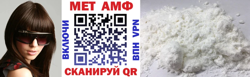 АМФЕТАМИН Premium Новохопёрск