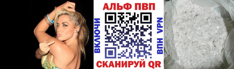 Alpha-PVP Crystall  Новохопёрск 