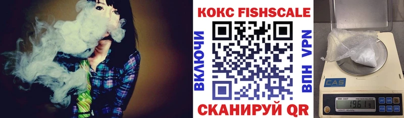 КОКАИН 99%  где найти наркотики  Новохопёрск 