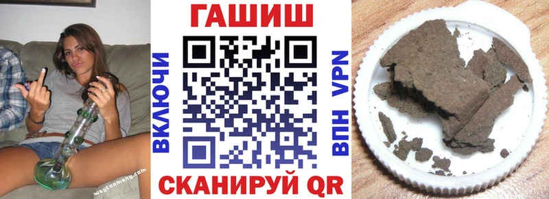 ГАШИШ 40% ТГК  Новохопёрск 