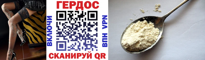 ссылка на мегу tor  нарко площадка какой сайт  ГЕРОИН гречка  хочу наркоту  Новохопёрск 