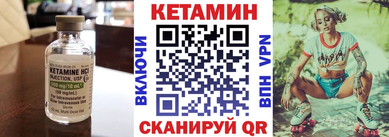 Кетамин ketamine  купить  сайты  hydra tor  Новохопёрск 