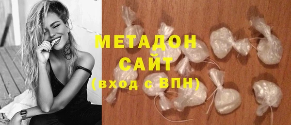 спиды Бронницы