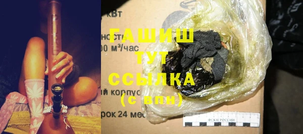 амф Бугульма