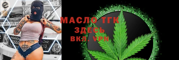 спиды Бронницы