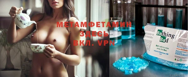 спиды Бронницы