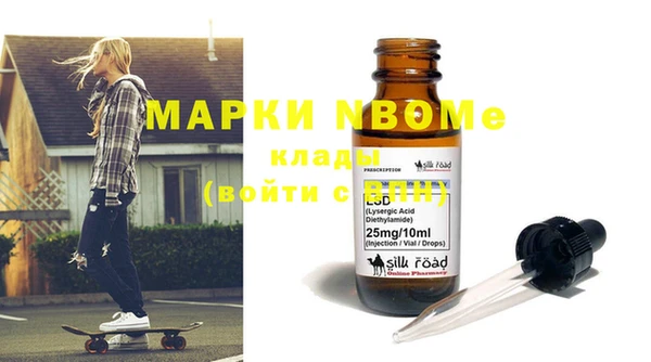 амф Бугульма