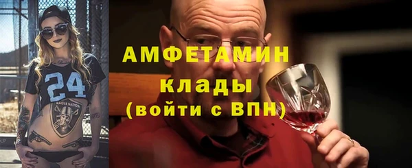 спиды Бронницы