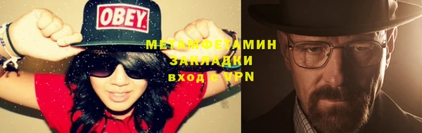 метамфетамин Верхний Тагил