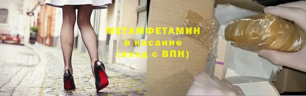спиды Бронницы