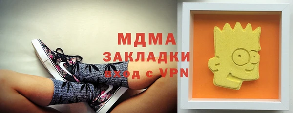 спиды Бронницы