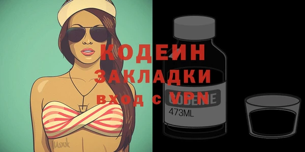 спиды Бронницы