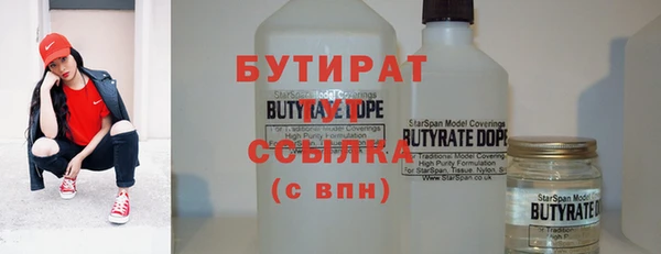 дживик Верея