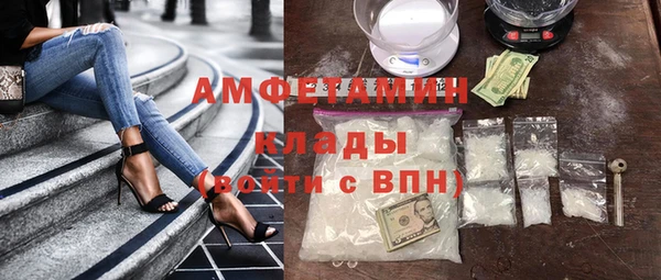 метамфетамин Верхний Тагил