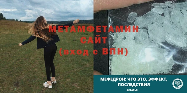метамфетамин Верхний Тагил