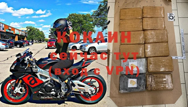 спиды Бронницы