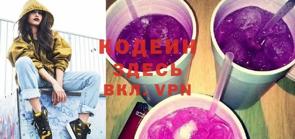 кокаин колумбия Бородино