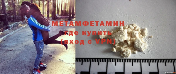 амф Бугульма
