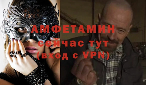 амф Бугульма