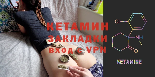спиды Бронницы