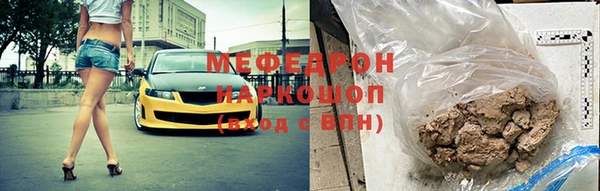 метамфетамин Верхний Тагил