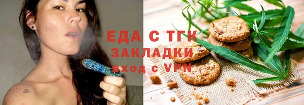 амф Бугульма