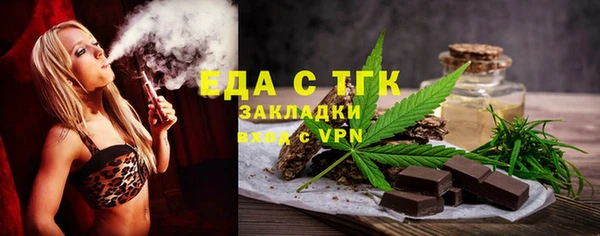 мет Верхнеуральск