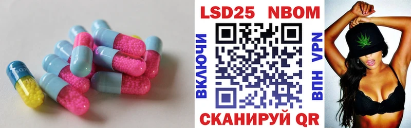 LSD-25 экстази кислота  площадка клад  Новохопёрск 