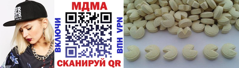 где купить   Новохопёрск  МДМА кристаллы 