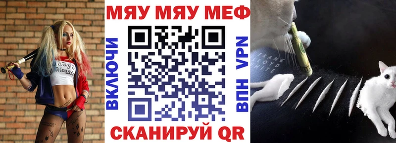 Мефедрон 4 MMC  наркота  Новохопёрск 