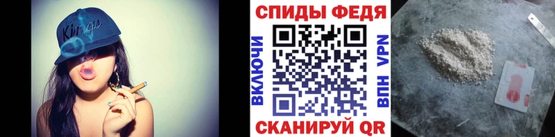 МЕТАМФЕТАМИН витя  Новохопёрск 