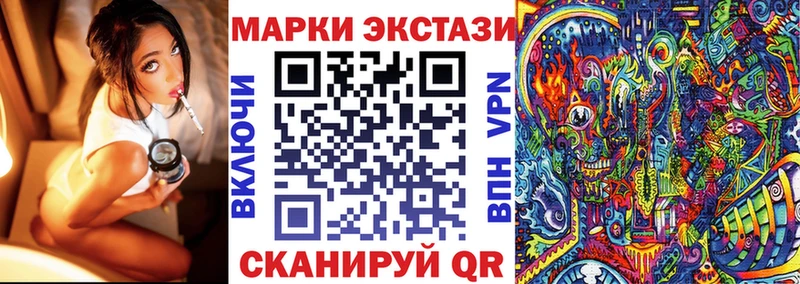 Марки 25I-NBOMe 1,8мг  где можно купить наркотик  Новохопёрск 