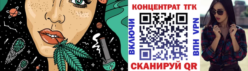 Дистиллят ТГК вейп  Новохопёрск 